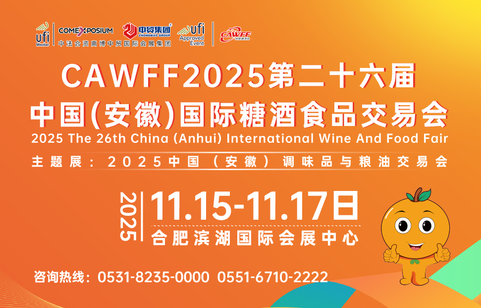 2025���ռZ���{(di��o)ζչ