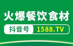 ��ζ��-��(l��)�������d��ʳƷ���޹�˾