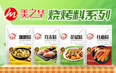 ɽ�|����ʳƷ���޹�˾