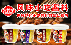 ���u��ʳƷ�����ǣ����޹�˾