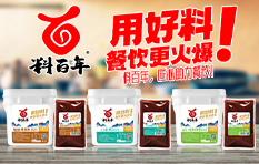 ɽ�|�ϰ���ʳƷ�Ƽ����޹�˾