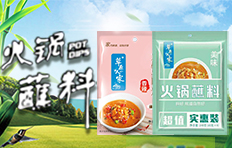 ��(n��i)�ɹ���Դ��ʳƷ���޹�˾