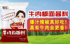 �h(yu��n)�|ʳƷ���ϣ����_(t��i)�����޹�˾