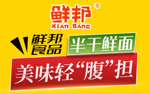 �ӱ��r��ʳƷ���޹�˾