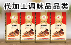 ��(l��)��|��ϲζʳƷ���޹�˾