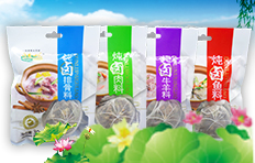 ɽ�|����ӛʳƷ���޹�˾