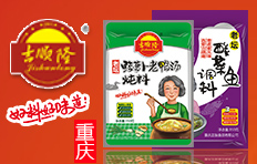 �ؑc����ʳƷ���޹�˾