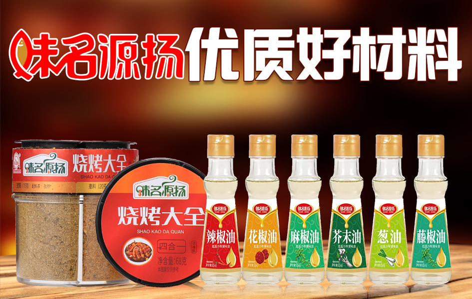 �����б���ʳƷ���޹�˾