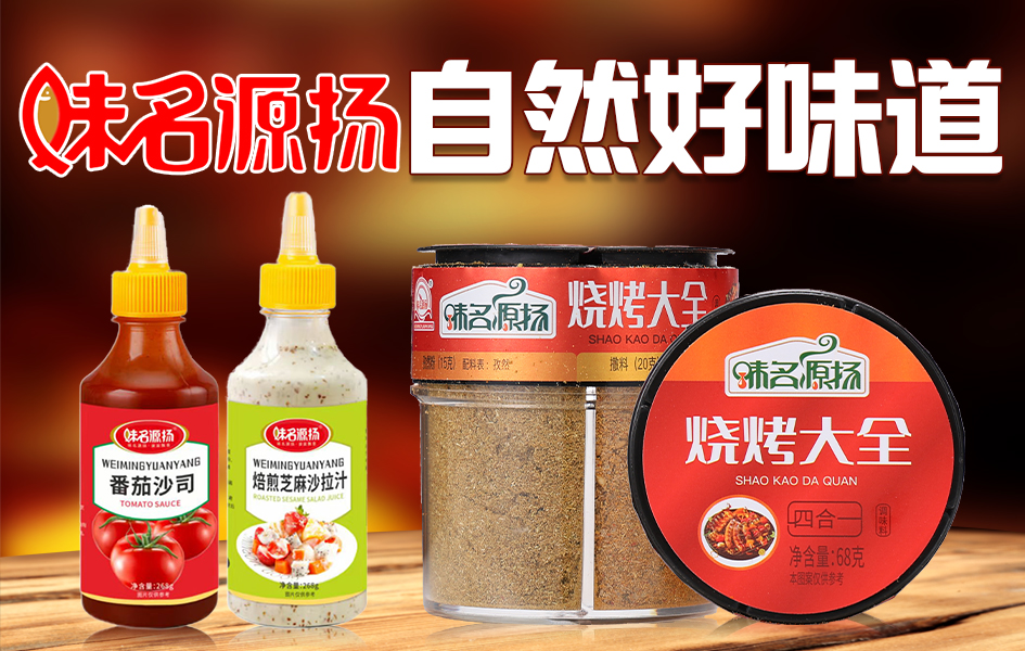 �����б���ʳƷ���޹�˾